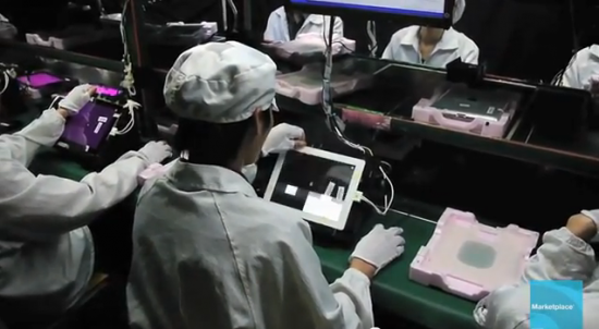 How iPad is Made