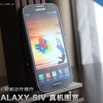 Samsung Galaxy S4 makes early appearance in high-res pictures